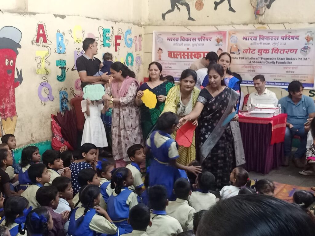 Shamkris Charity Foundation